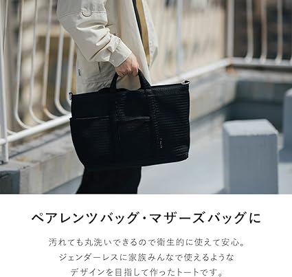 でぃえご！新品未使用⭐︎EDITA エディータ　マザーズバック EDITA. エディータ トートバッグ レディース トート マザーズ